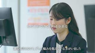 法テラス『私にしかできないことがある』15秒CM