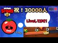 【ブロスタ】30000人ありがとうございまつ！！お祝いに後攻ピックを下さい。