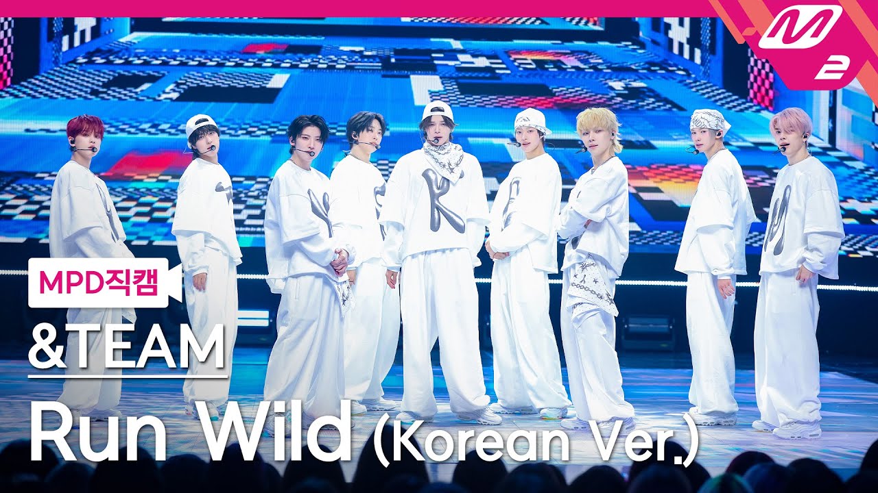 [MPD직캠] 앤팀 직캠 4K 'Run Wild (Korean Ver.)' (&TEAM FanCam) | @MCOUNTDOWN_2025.6.5