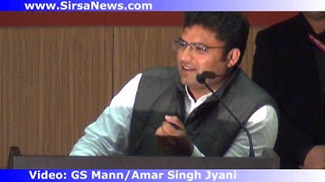 CDLU Science Conclave and Mega Job Fair 28th Feb 2014 Part 1