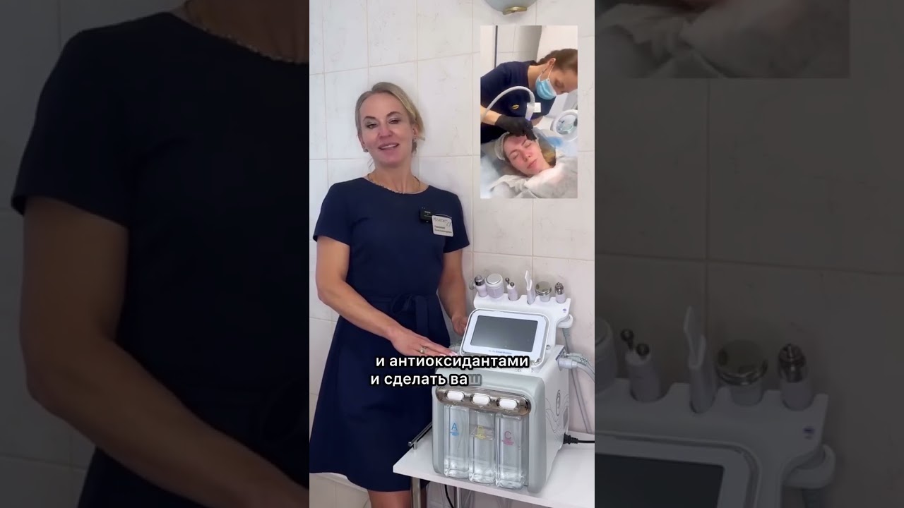 ✨ Выпускников и их родителей ждём в Тонусе за сияющей кожей на процедуру Hydrafacial✨