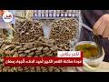 تاجر انتعاش أجواء رمضان بفاس مع عودة ساكنة القصر الكبير الخليع يلتهب والشباكية تحافظ على استقرارها