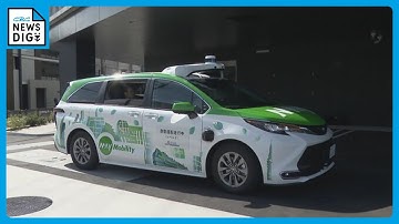 愛知県が実証実験中の自動運転タクシー「手動」操作中に接触事故　原因究明まで運休