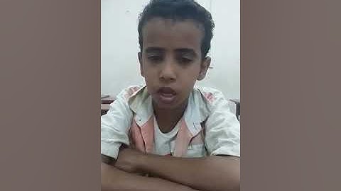 متسابقوا اليمن ( 225 ) _ انس ابراهيم عبد الرحمن علي حواجة _ مسابقة القارئ العالمي