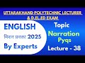 UKPSC polytechnic Lecturer English course, lecture - 38