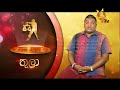 tharu walalla|eng