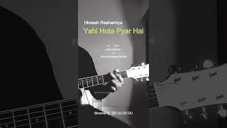 Yahi Hota Pyar Hai Guitar Lesson #shorts #music