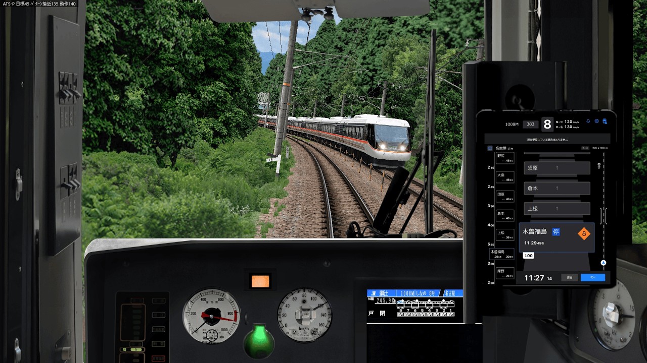 【Bve trainsim】特急しなの 南小谷～名古屋