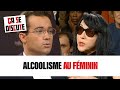 Alcoolisme au fminin  a se discute csd