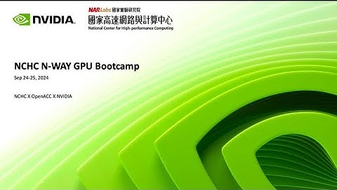 NCHC N-WAY Bootcamp 2024 – NVIDIA GPU 加速運算(Day 1)