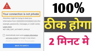 Your connection is not private | your connection is not private android
