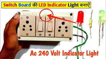 Switch Board की Indicator Light बनाऐं Ac 240 Volt Led Power Indicator Light Connection Repair