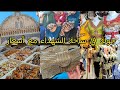 جولة في ساحة الشهداء أجمل موديلات ملابس الشتاء و أواني رمضان مع أسعار صادمة مقارنة بالسعودية 