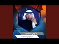 لكزس مانشرب 