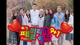 아홉 자녀를 남겨두고 혼자 한국에 이사 온 미국 엄마 (American mom leaves her nine kids to live in Korea alone)