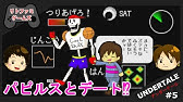 着ぐるみ 段ボールでパンダの頭作ってみた 前編 Youtube 着ぐるみ 段ボールでパンダの頭作ってみた 前編 Youtube