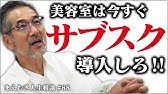 高橋がなり 人生相談 9 本編 名言連発 がなり流結婚相談所 奥様との結婚秘話も語る Youtube 高橋がなり 人生相談 9 本編 名言連発 がなり流結婚相談所 奥様との結婚秘話も語る Youtube