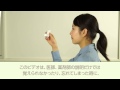 成人編吸入動画　吸入手技の大切さ