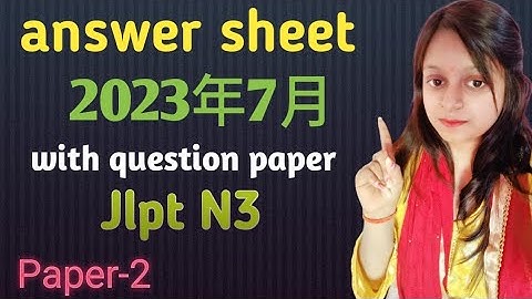 Jlpt n3 2023年7月question paper with answer sheet paper-2!answersheet of July 2023 questionpaper