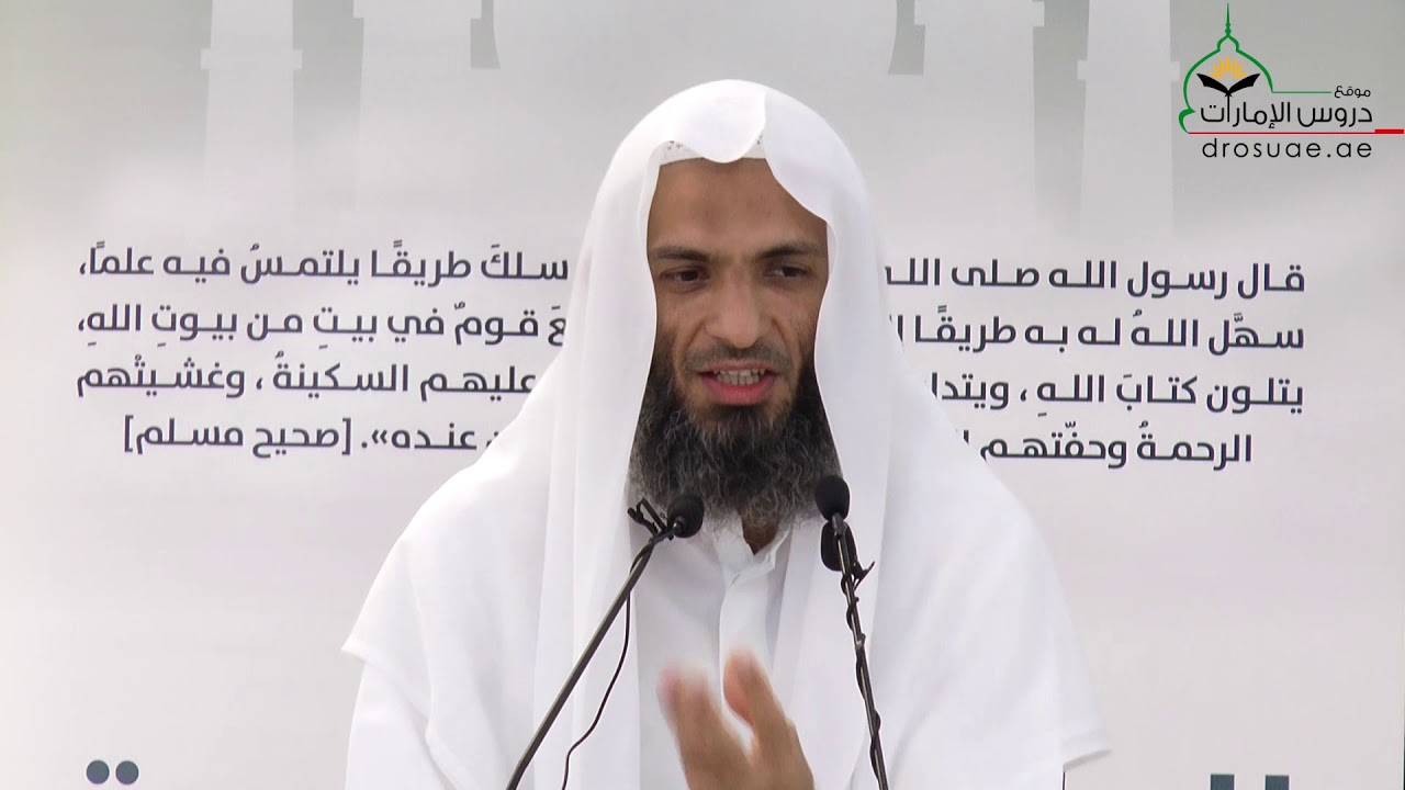 الدرس الأول | تدبر القرآن قبل رمضان | فضيلة الشيخ /خالد اسماعيل