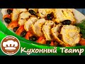 Куриный рулет с сыром обжаренный в сухариках