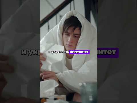 Пищевая добавка для укрепления иммунитета