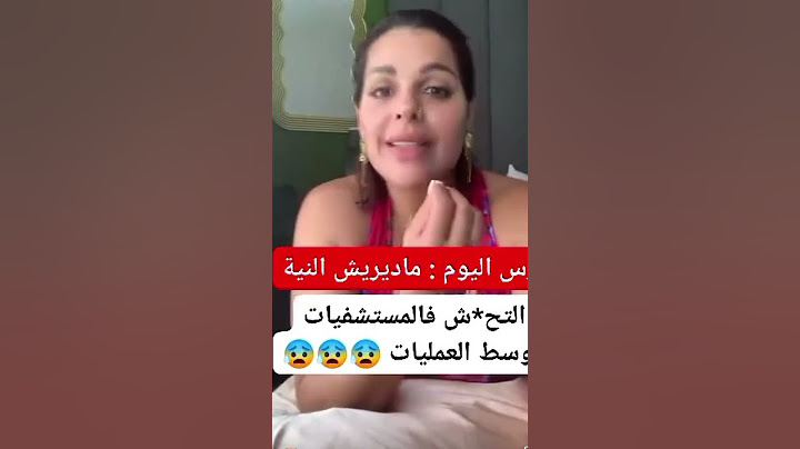 قصة ما تخطرش ليكم على البال 😔😔😔 #لايفات #مايا_دبايش #نصائح #لايفات_تيكتوك