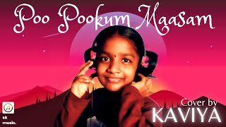 Poo Pookum Maasam - Pongal Special | Cover by @StarmusicKaviya | #psusheela | #ilayaraja