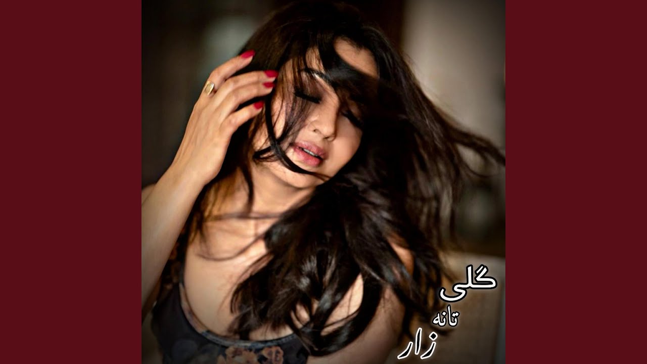 نوی پښتو سندره Naw Pashto Song