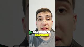 Ето как да спреш хъркането и да спиш по добре! #airzapbg##хърканe  #tiktokbg #goviral  #fyp