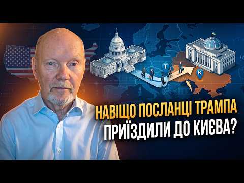 ⚡️Zelenskyy and Trump Meeting: What Kyiv Should Expect and Why US Envoys Visited / VESELOVSKYI
