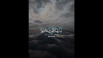 بصوت عذب  تلاوه تريح القلب والعقل سبحان من رزقه هذا الصوت (اللَّهمَّ صلِّ على سيدنا محمَّدٍ)