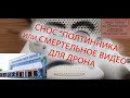 Снос &quot;Полтинника&quot; или смертельное видео для дрона.