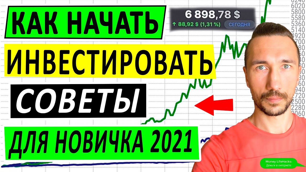 Тинькофф машинное обучение