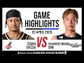 Osaka Evessa vs. Seahorses Mikawa - Game Highlights