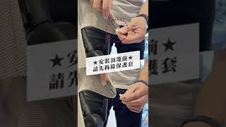 hybrid premium - ezyfoldⅡ 組裝教學