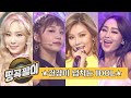 올케다방의 추억의 띵곡팔이 - 건강미 넘치는 HOT BODY 걸그룹 ver. 소녀시대, 에이핑크, 씨스타, 현아, 마마무, EXID etc.