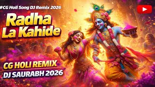 RADHA LA KAHIDE KANHAIYA AAWAT HE | CG HOLI REMIX 2026 | DJ SAURABH 🔥