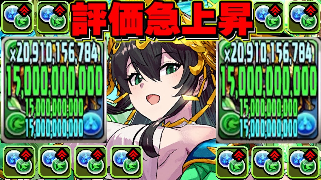 New Era] The Venus Challenge with the strongest attribute rock