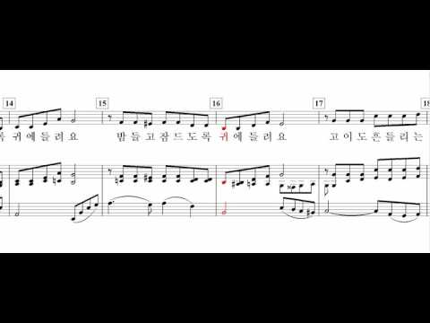 님의 노래(김소월 詩. 이수인 曲)