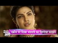 Bollywood News Bulletin || Dainik Bhaskar || 18th December 2015