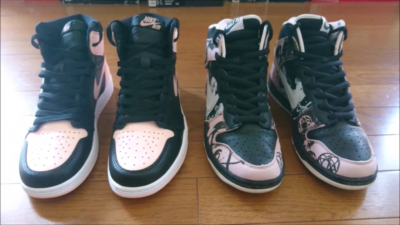 unkle nike