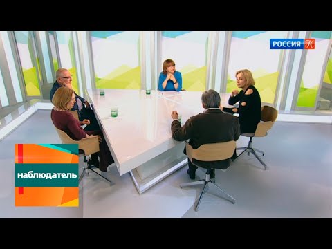 Наблюдатель. Смешат и пугают. Кто скрывается под маской. Эфир от 15.05.2018