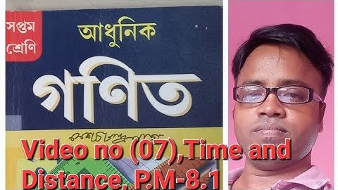 Modern Mathematics (K.c.nag),Class-vii, Time and Distance,P.M-8.1, video no (07)