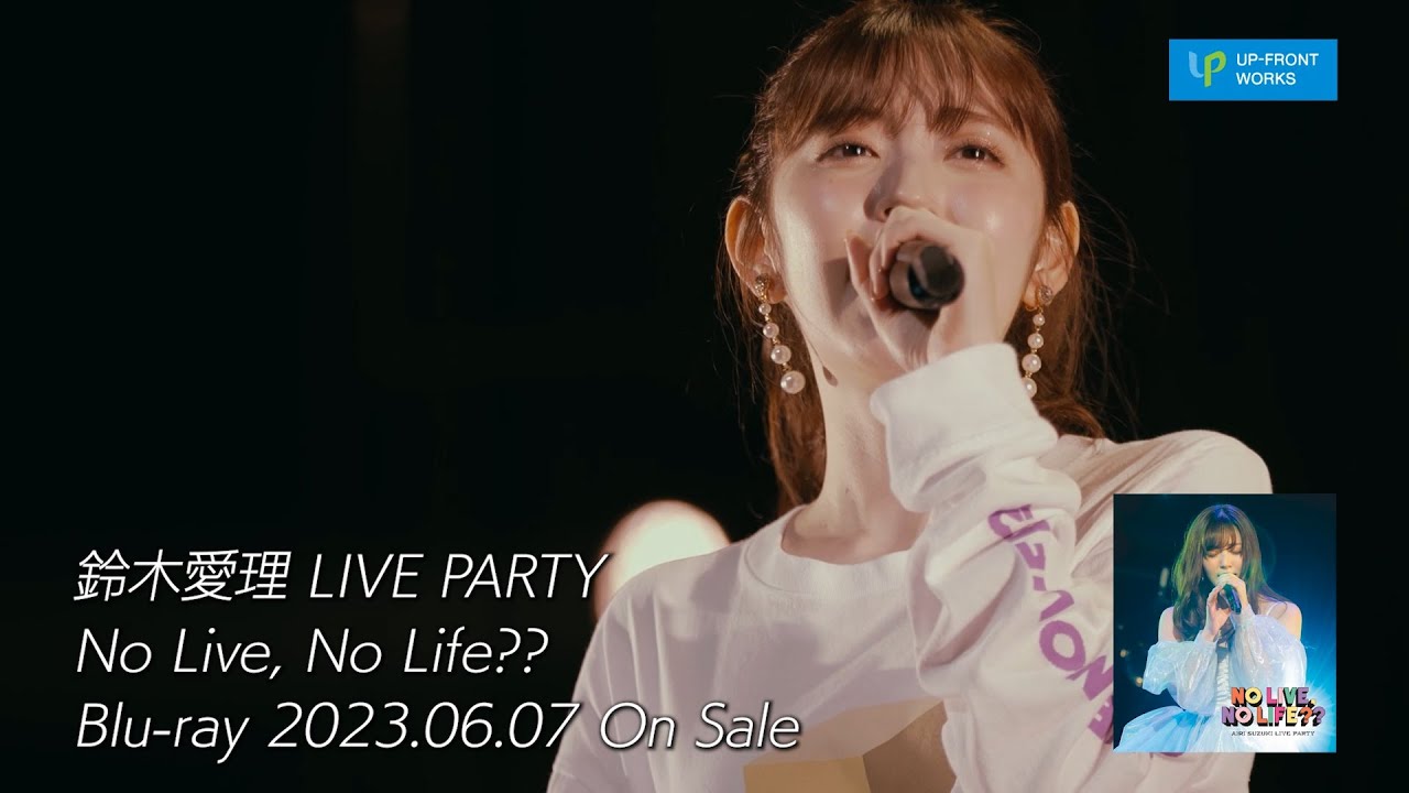 【未開封】鈴木愛理/LIVE PARTY No Live,No Life?a