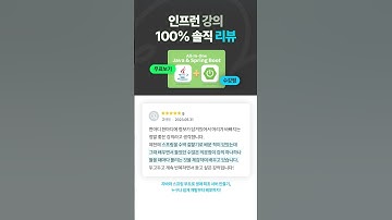 [ 자바와 스프링 부트로 생애 최초 서버 만들기 ] 인프런 강의 100% 솔직 리뷰 ㅣ #자바 #스프링부트