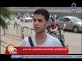 90دقيقة اراء المواطنين حول الفساد والرشاوي في مصر 90دقيقة اراء المواطنين حول الفساد والرشاوي في مصر