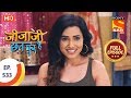 Jijaji Chhat Per Hai - Ep 533 - Full Episode - 27th January 2020