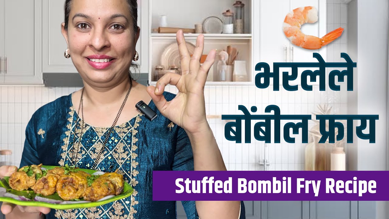 Stuffed Bombil Fry Recipe 😍 | Perfect Sunday Special at Home | Marathi Vlog