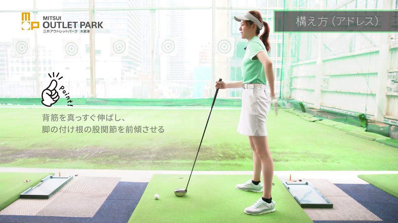 Movin' on｜三井アウトレットパーク木更津WEBマガジン | 三井